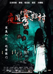 日本一道在线
