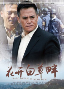 日本一道在线